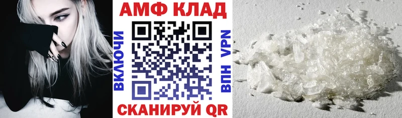 Amphetamine Розовый Волоколамск