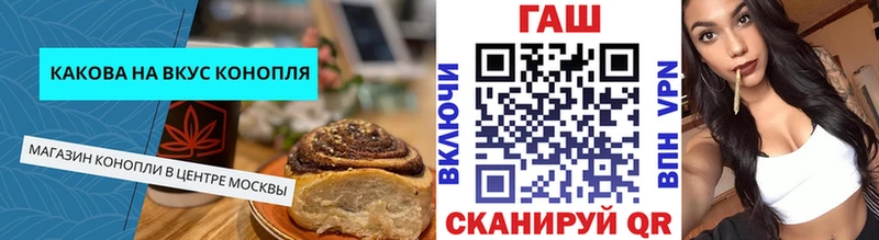 Еда ТГК марихуана  купить наркотик  Волоколамск 