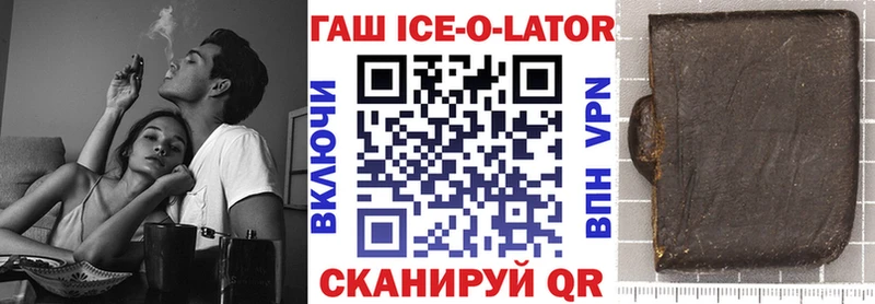 ГАШ Premium Волоколамск