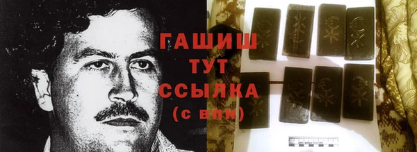героин Верея