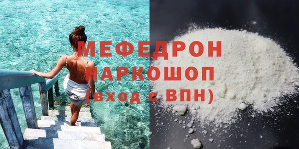 мефедрон VHQ Верхнеуральск