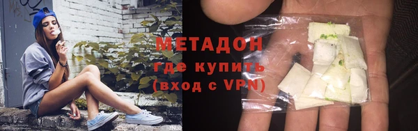 скорость mdpv Верхний Тагил