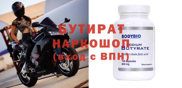 мефедрон VHQ Верхнеуральск