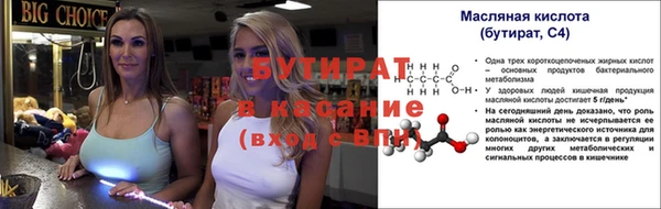 скорость mdpv Верхний Тагил