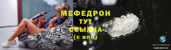 мефедрон VHQ Верхнеуральск
