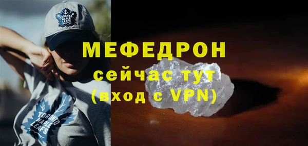 мефедрон VHQ Верхнеуральск