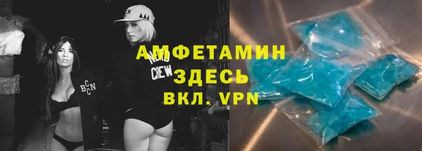скорость mdpv Верхний Тагил
