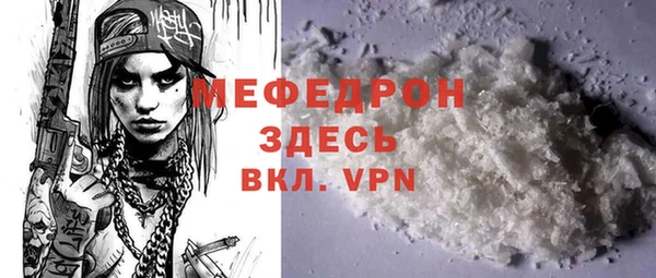 мефедрон VHQ Верхнеуральск