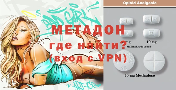 героин Верея