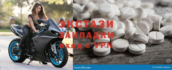 скорость mdpv Верхний Тагил