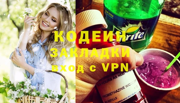 героин Верея