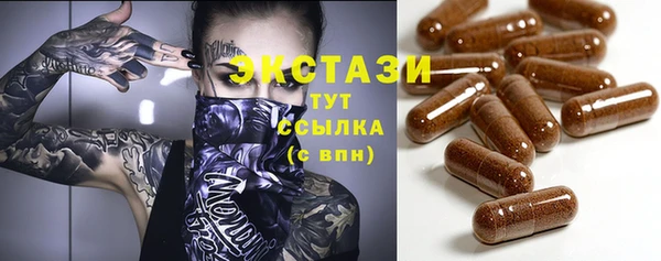 мефедрон VHQ Верхнеуральск