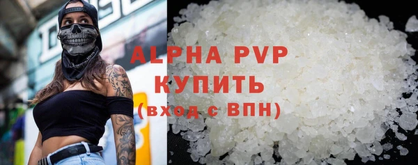 героин Верея