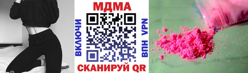 МДМА молли  Волоколамск 