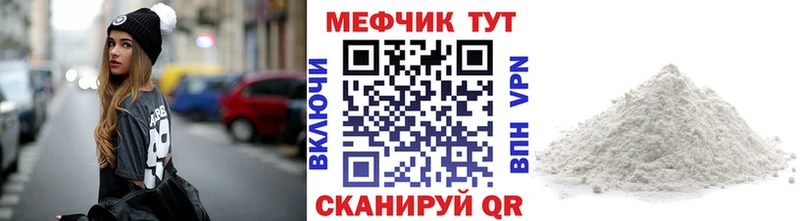 МЯУ-МЯУ 4 MMC  Волоколамск 
