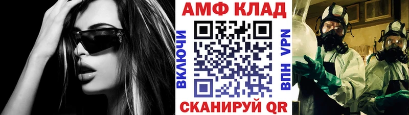 МЕТАМФЕТАМИН мет  где купить   Волоколамск 