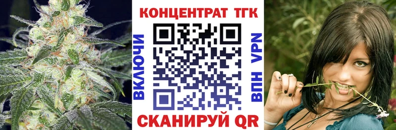 магазин Волоколамск Дистиллят ТГК жижа